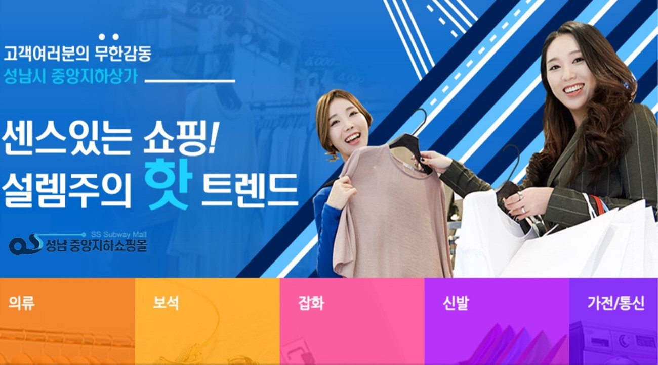 추석명절 상차림 준비 시즌 기획전 추석명절 손님상셋트