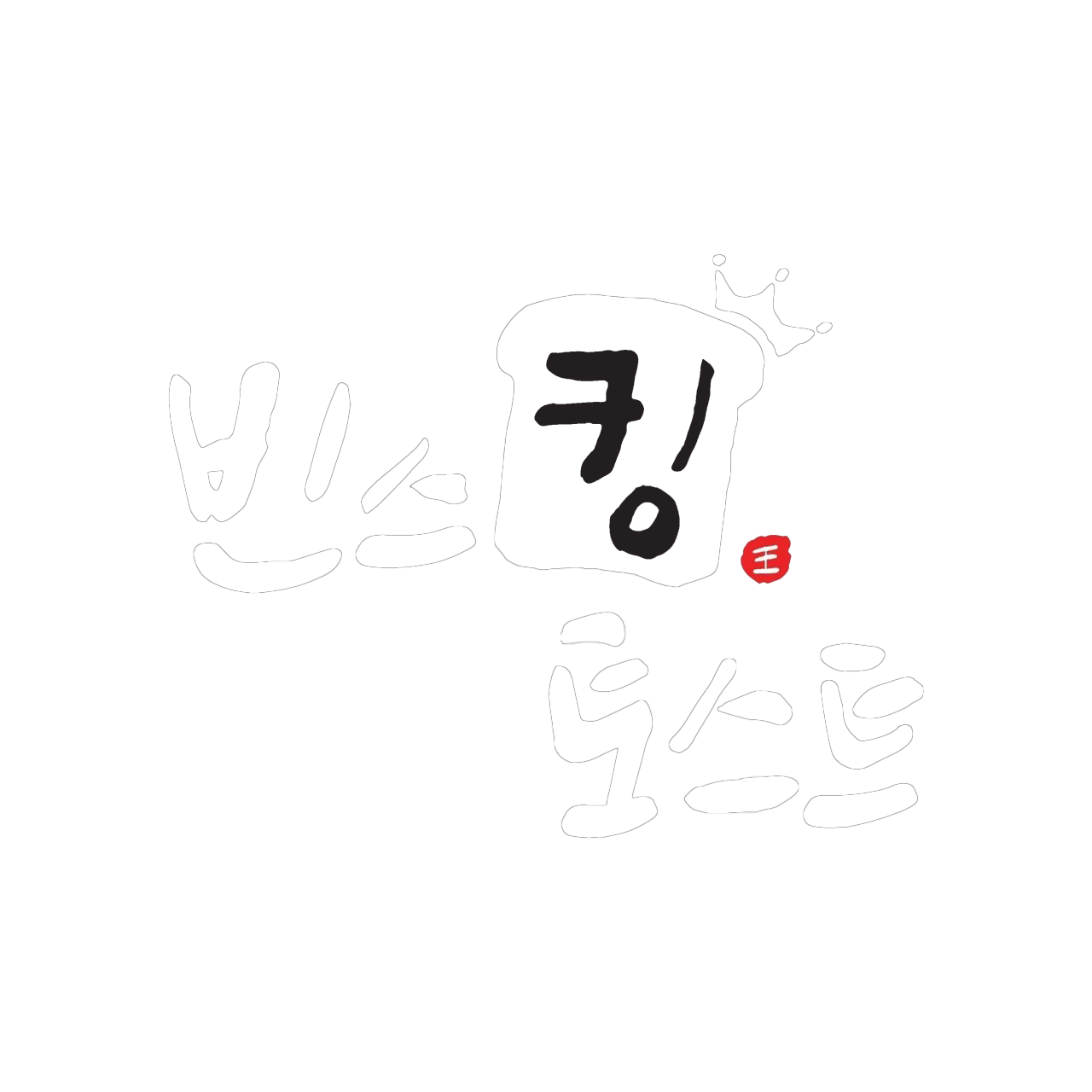 로고
